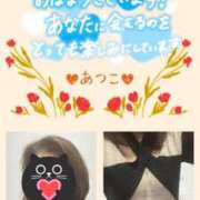 ヒメ日記 2026/02/21 10:21 投稿 あつこ 即アポ奥さん〜名古屋店〜