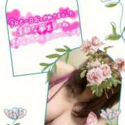 ヒメ日記 2026/03/05 23:11 投稿 あつこ 即アポ奥さん〜名古屋店〜