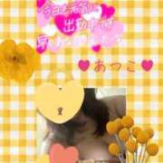 ヒメ日記 2026/03/06 10:42 投稿 あつこ 即アポ奥さん〜名古屋店〜