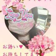 ヒメ日記 2026/03/12 12:41 投稿 あつこ 即アポ奥さん〜名古屋店〜