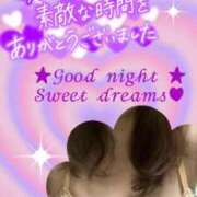 ヒメ日記 2026/04/16 23:29 投稿 あつこ 即アポ奥さん〜名古屋店〜