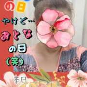 ヒメ日記 2026/05/05 09:41 投稿 あつこ 即アポ奥さん〜名古屋店〜