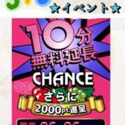 ヒメ日記 2026/05/05 14:02 投稿 あつこ 即アポ奥さん〜名古屋店〜