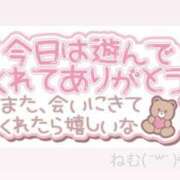 ねむ カップルズ イン ハッピー 205号室のお兄様? 千葉松戸ちゃんこ