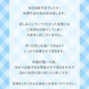 はつはな 寒波の影響で、、、 イクイクサークル鶯谷店