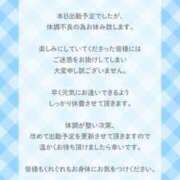 はつはな 今月体調不良多くてすみません😭 イクイクサークル鶯谷店