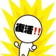 ヒメ日記 2026/05/27 20:12 投稿 じゅり Hip's-group越谷本店