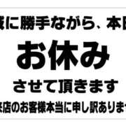 ヒメ日記 2026/05/28 23:52 投稿 じゅり Hip's-group越谷本店