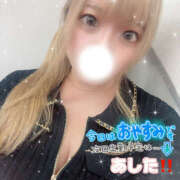 ヒメ日記 2026/09/09 00:02 投稿 じゅり Hip's-group越谷本店