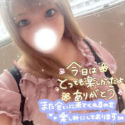 ヒメ日記 2026/09/14 00:02 投稿 じゅり Hip's-group越谷本店