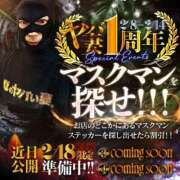 ヒメ日記 2026/02/08 15:15 投稿 さき 俺のヤバい妻。(谷九)
