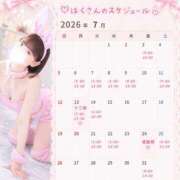 ヒメ日記 2026/06/27 12:02 投稿 はく BUNNY（バニー）十三店