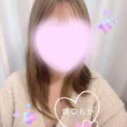 ヒメ日記 2026/02/08 15:29 投稿 萌華-MOKA- luxury aroma 咲