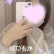 ヒメ日記 2026/02/10 21:11 投稿 萌華-MOKA- luxury aroma 咲