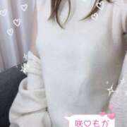 萌華-MOKA- 見えるかなぁ🫣✨️ luxury aroma 咲