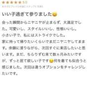 ヒメ日記 2026/03/09 16:01 投稿 くるみ ちらりずむ 札幌校