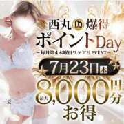 ヒメ日記 2026/07/23 13:22 投稿 彩芽【あやめ】 丸妻 西船橋店