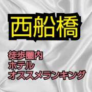 ヒメ日記 2026/08/05 15:07 投稿 彩芽【あやめ】 丸妻 西船橋店