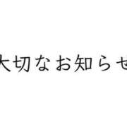 彩芽【あやめ】 2026.09.05 12:00 丸妻 西船橋店