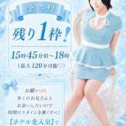 ヒメ日記 2026/09/04 22:54 投稿 彩芽【あやめ】 丸妻 西船橋店