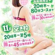 ヒメ日記 2026/09/10 12:00 投稿 彩芽【あやめ】 丸妻 西船橋店