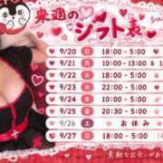 ヒメ日記 2026/09/17 16:38 投稿 彩芽【あやめ】 丸妻 西船橋店