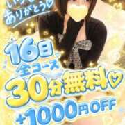 彩芽【あやめ】 総額いくらお得？ 丸妻 西船橋店