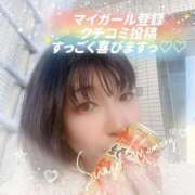 ヒメ日記 2025/12/10 15:45 投稿 坂本もえ 月の真珠-五反田-