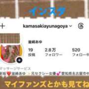 ヒメ日記 2025/12/06 00:45 投稿 釜崎 あゆ NH TOKYO娘。