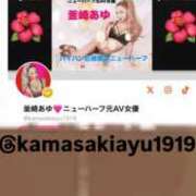 ヒメ日記 2026/02/20 18:43 投稿 釜崎 あゆ NH TOKYO娘。