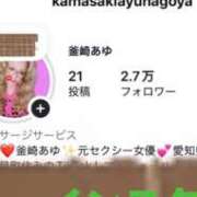 ヒメ日記 2026/02/25 12:28 投稿 釜崎 あゆ NH TOKYO娘。