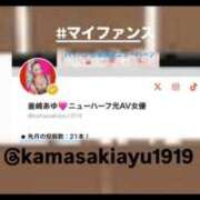 ヒメ日記 2026/03/25 02:12 投稿 釜崎 あゆ NH TOKYO娘。