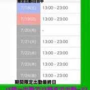 ヒメ日記 2026/07/17 21:07 投稿 釜崎 あゆ NH TOKYO娘。