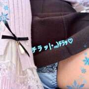 ヒメ日記 2026/01/04 12:30 投稿 かづき☆マジなドM美人 松戸人妻城