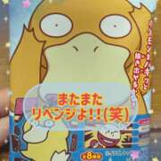 ヒメ日記 2026/06/29 13:50 投稿 かづき☆マジなドM美人 松戸人妻城