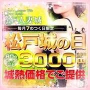 ヒメ日記 2026/08/07 18:30 投稿 かづき☆マジなドM美人 松戸人妻城