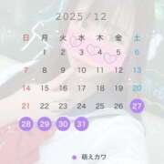 ヒメ日記 2025/12/22 07:18 投稿 みあん 萌えカワ