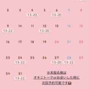 ヒメ日記 2026/02/27 10:27 投稿 なるみ 藤沢人妻城