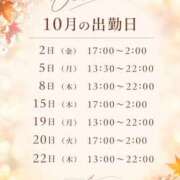 ヒメ日記 2026/09/28 18:09 投稿 なるみ 藤沢人妻城
