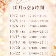 ヒメ日記 2026/09/28 19:07 投稿 なるみ 藤沢人妻城