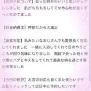 ヒメ日記 2025/12/19 10:19 投稿 ゆら★究極のエロとマ◯トの融合 BUNNY PLAS