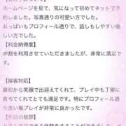 ヒメ日記 2026/02/15 09:01 投稿 ゆら★究極のエロとマ◯トの融合 BUNNY PLAS