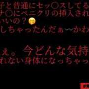 ヒメ日記 2025/12/07 10:08 投稿 【ﾆｭｰﾊｰﾌ】えりな ５Letters〜ファイブレターズ〜