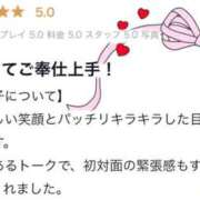 ヒメ日記 2026/04/13 16:06 投稿 ゆらちゃん イクイクサークル鶯谷店