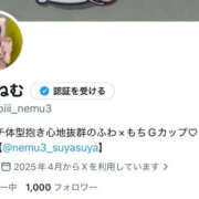 ヒメ日記 2026/10/24 19:16 投稿 ゆらちゃん イクイクサークル鶯谷店