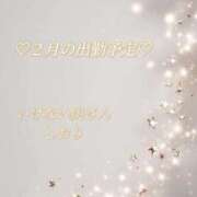 しおりさん ♡２月の出勤日♡ いけない奥さん 十三店