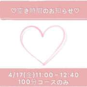 ヒメ日記 2026/04/16 08:20 投稿 しおりさん いけない奥さん 十三店