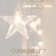 しおりさん ⭐️届きますように⭐️ いけない奥さん 梅田店