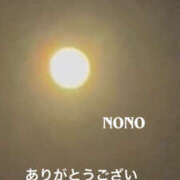 ヒメ日記 2025/12/06 21:55 投稿 のの 奥鉄オクテツ東京店（デリヘル市場）