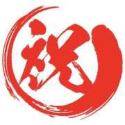 ヒメ日記 2025/12/14 11:00 投稿 りかこ 脱がされたい人妻茂原店